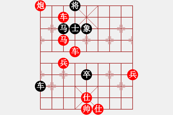 象棋棋譜圖片：面對新手 - 步數(shù)：80 