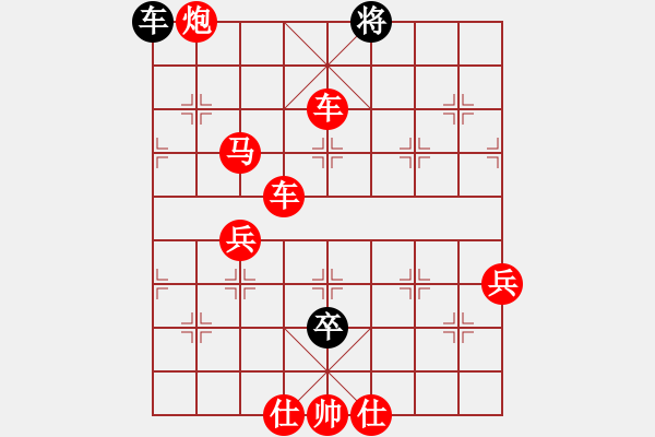 象棋棋譜圖片：面對新手 - 步數(shù)：90 