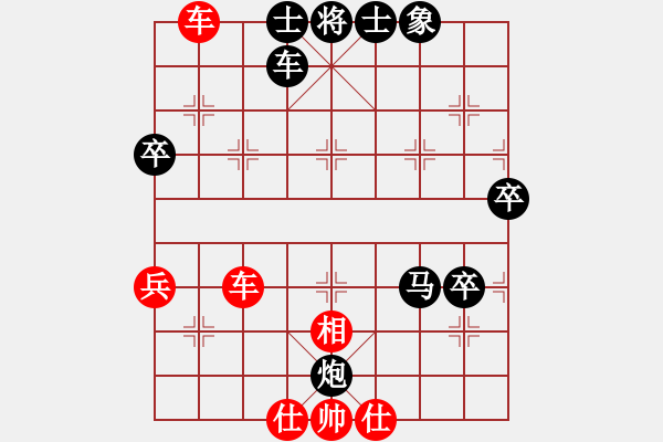 象棋棋譜圖片：寂寞如鐵(9段)-勝-大狐假虎威(9段)中炮過(guò)河車互進(jìn)七兵對(duì)屏風(fēng)馬平炮兌車 紅進(jìn)中兵對(duì)黑退邊炮 - 步數(shù)：100 