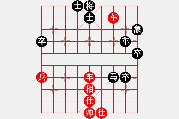 象棋棋譜圖片：寂寞如鐵(9段)-勝-大狐假虎威(9段)中炮過(guò)河車互進(jìn)七兵對(duì)屏風(fēng)馬平炮兌車 紅進(jìn)中兵對(duì)黑退邊炮 - 步數(shù)：110 