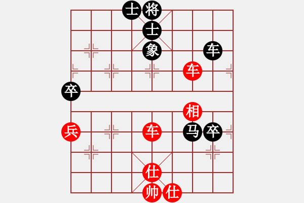 象棋棋譜圖片：寂寞如鐵(9段)-勝-大狐假虎威(9段)中炮過(guò)河車互進(jìn)七兵對(duì)屏風(fēng)馬平炮兌車 紅進(jìn)中兵對(duì)黑退邊炮 - 步數(shù)：120 