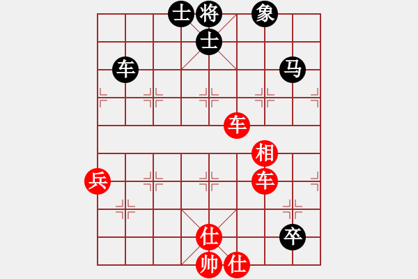 象棋棋譜圖片：寂寞如鐵(9段)-勝-大狐假虎威(9段)中炮過(guò)河車互進(jìn)七兵對(duì)屏風(fēng)馬平炮兌車 紅進(jìn)中兵對(duì)黑退邊炮 - 步數(shù)：140 