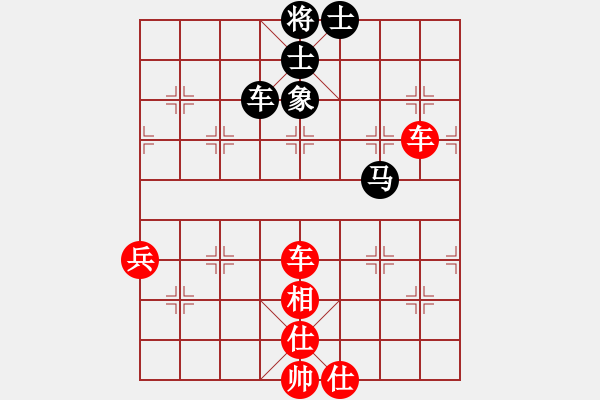 象棋棋譜圖片：寂寞如鐵(9段)-勝-大狐假虎威(9段)中炮過(guò)河車互進(jìn)七兵對(duì)屏風(fēng)馬平炮兌車 紅進(jìn)中兵對(duì)黑退邊炮 - 步數(shù)：150 