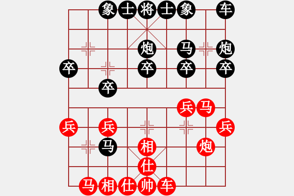 象棋棋谱图片：刘明 先负 张学潮 - 步数：20 