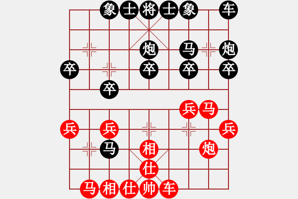 象棋棋譜圖片：劉明 先負(fù) 張學(xué)潮 - 步數(shù)：20 