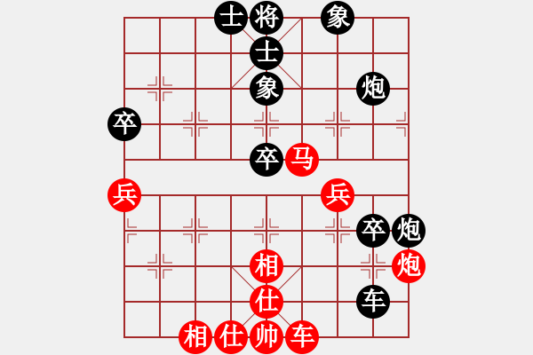 象棋棋谱图片：刘明 先负 张学潮 - 步数：50 