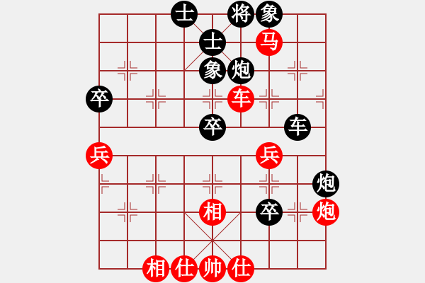 象棋棋谱图片：刘明 先负 张学潮 - 步数：60 