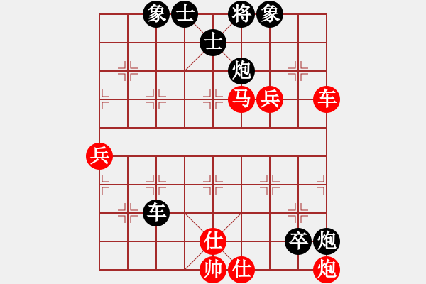 象棋棋谱图片：刘明 先负 张学潮 - 步数：80 