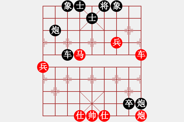 象棋棋谱图片：刘明 先负 张学潮 - 步数：86 