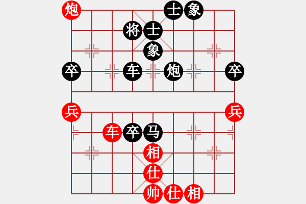 象棋棋譜圖片：紅景天 負 紫薇花對紫微郎 - 步數(shù)：70 