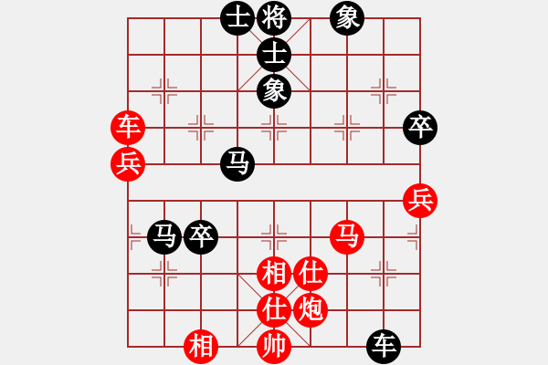 象棋棋譜圖片：上帝之劍(北斗)-和-兩個老頭(9星) - 步數(shù)：110 