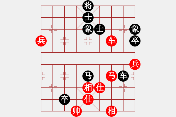 象棋棋譜圖片：上帝之劍(北斗)-和-兩個老頭(9星) - 步數(shù)：130 