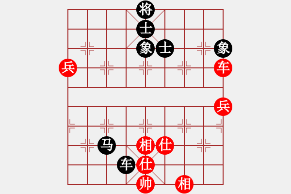 象棋棋譜圖片：上帝之劍(北斗)-和-兩個老頭(9星) - 步數(shù)：140 