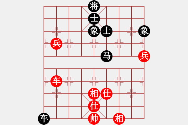 象棋棋譜圖片：上帝之劍(北斗)-和-兩個老頭(9星) - 步數(shù)：150 