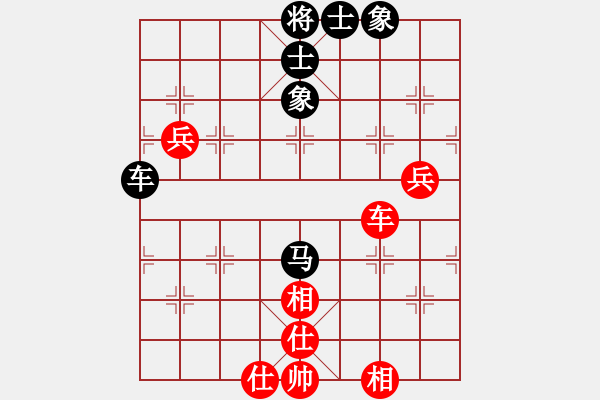 象棋棋譜圖片：上帝之劍(北斗)-和-兩個老頭(9星) - 步數(shù)：160 