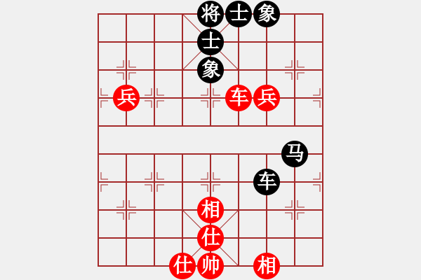 象棋棋譜圖片：上帝之劍(北斗)-和-兩個老頭(9星) - 步數(shù)：170 