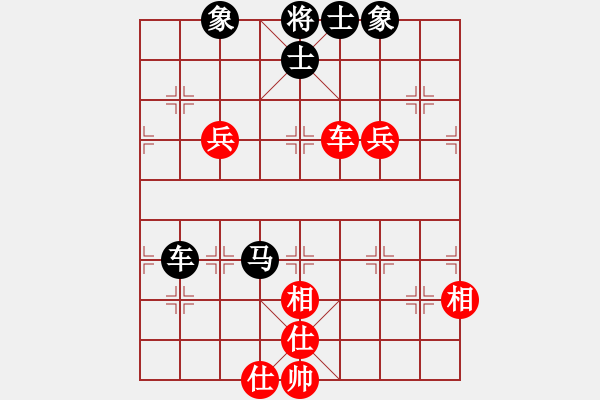 象棋棋譜圖片：上帝之劍(北斗)-和-兩個老頭(9星) - 步數(shù)：190 