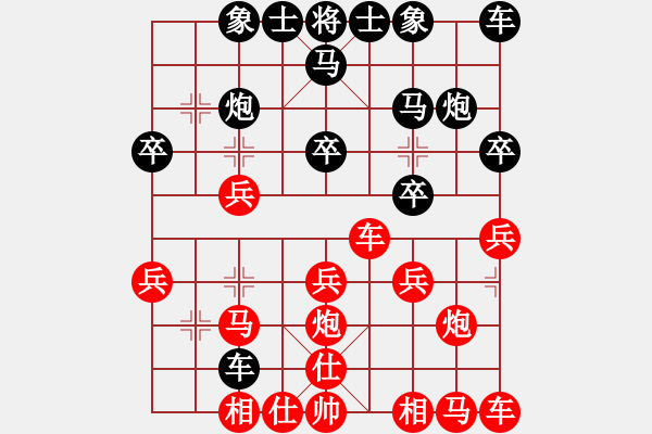 象棋棋譜圖片：上帝之劍(北斗)-和-兩個老頭(9星) - 步數(shù)：20 