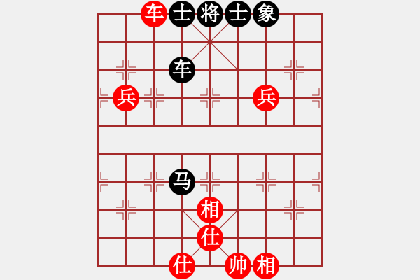 象棋棋譜圖片：上帝之劍(北斗)-和-兩個老頭(9星) - 步數(shù)：200 