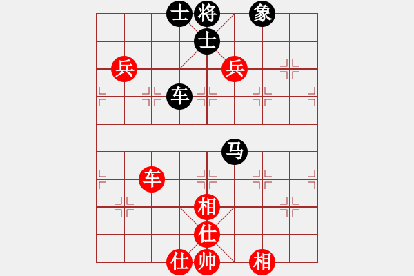 象棋棋譜圖片：上帝之劍(北斗)-和-兩個老頭(9星) - 步數(shù)：210 