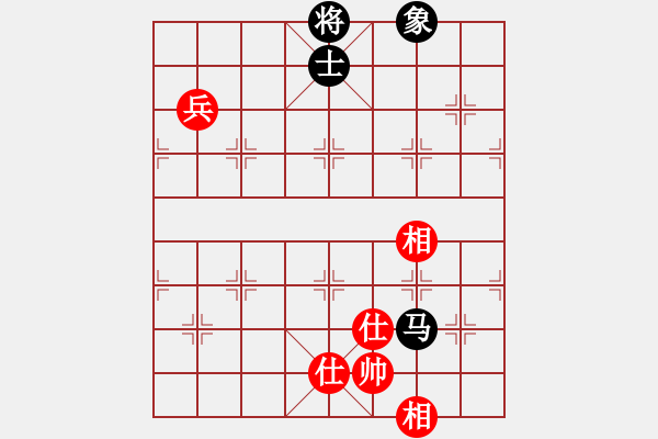 象棋棋譜圖片：上帝之劍(北斗)-和-兩個老頭(9星) - 步數(shù)：230 