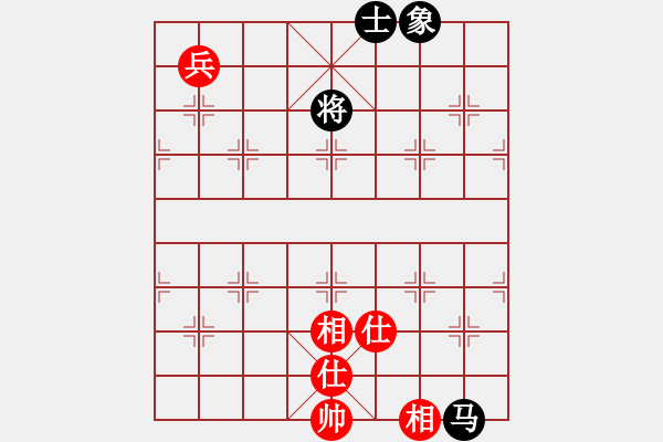 象棋棋譜圖片：上帝之劍(北斗)-和-兩個老頭(9星) - 步數(shù)：250 