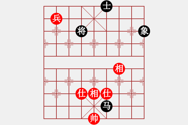 象棋棋譜圖片：上帝之劍(北斗)-和-兩個老頭(9星) - 步數(shù)：260 