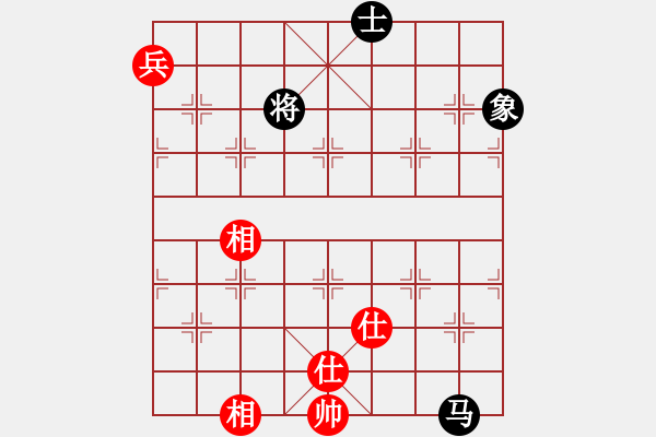 象棋棋譜圖片：上帝之劍(北斗)-和-兩個老頭(9星) - 步數(shù)：270 