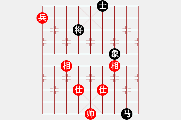 象棋棋譜圖片：上帝之劍(北斗)-和-兩個老頭(9星) - 步數(shù)：280 