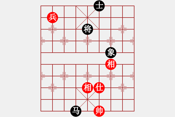 象棋棋譜圖片：上帝之劍(北斗)-和-兩個老頭(9星) - 步數(shù)：290 