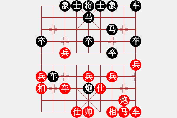 象棋棋譜圖片：上帝之劍(北斗)-和-兩個老頭(9星) - 步數(shù)：30 