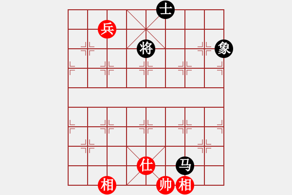 象棋棋譜圖片：上帝之劍(北斗)-和-兩個老頭(9星) - 步數(shù)：300 