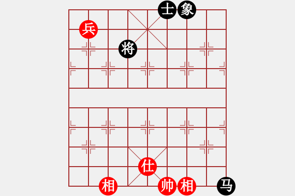 象棋棋譜圖片：上帝之劍(北斗)-和-兩個老頭(9星) - 步數(shù)：310 