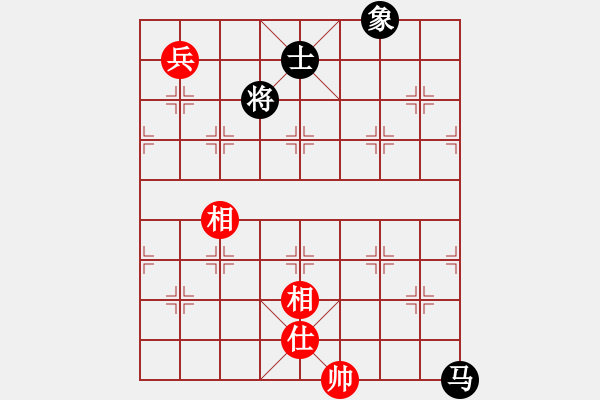 象棋棋譜圖片：上帝之劍(北斗)-和-兩個老頭(9星) - 步數(shù)：320 