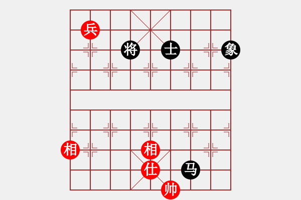 象棋棋譜圖片：上帝之劍(北斗)-和-兩個老頭(9星) - 步數(shù)：330 