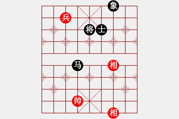 象棋棋譜圖片：上帝之劍(北斗)-和-兩個老頭(9星) - 步數(shù)：350 