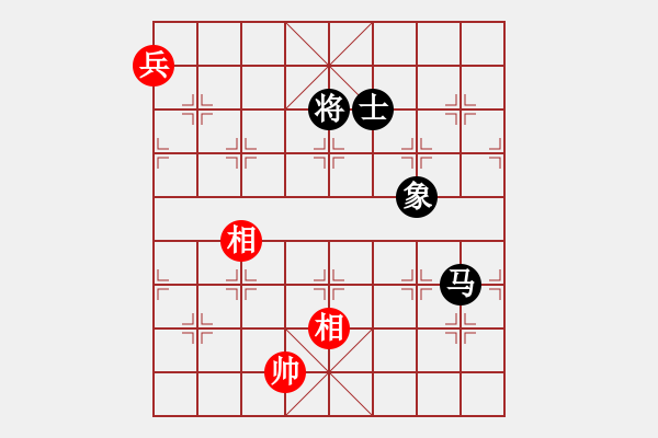 象棋棋譜圖片：上帝之劍(北斗)-和-兩個老頭(9星) - 步數(shù)：360 