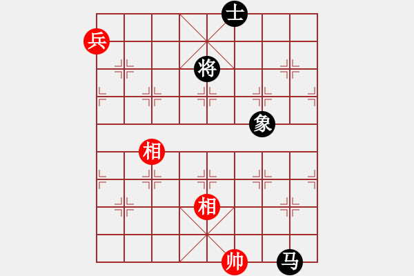 象棋棋譜圖片：上帝之劍(北斗)-和-兩個老頭(9星) - 步數(shù)：370 