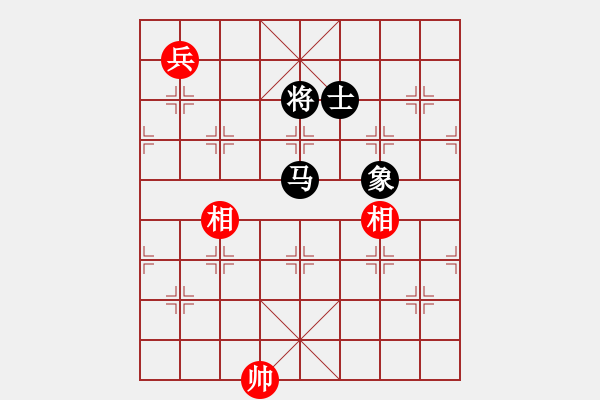 象棋棋譜圖片：上帝之劍(北斗)-和-兩個老頭(9星) - 步數(shù)：390 