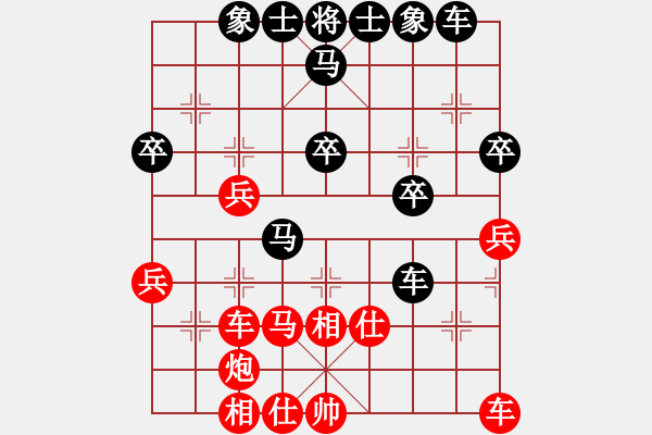 象棋棋譜圖片：上帝之劍(北斗)-和-兩個老頭(9星) - 步數(shù)：40 