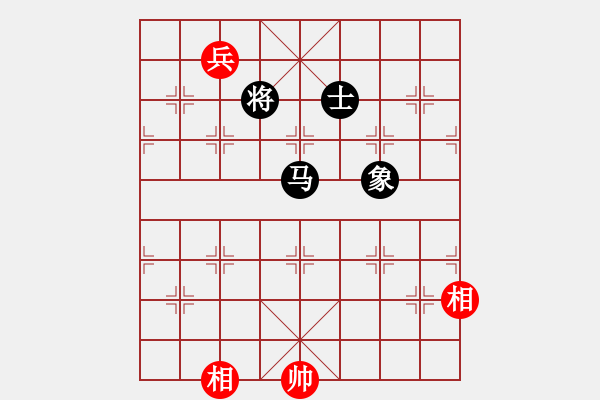 象棋棋譜圖片：上帝之劍(北斗)-和-兩個老頭(9星) - 步數(shù)：400 