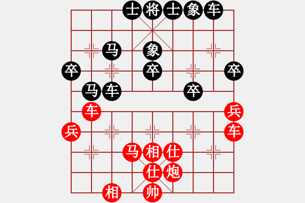 象棋棋譜圖片：上帝之劍(北斗)-和-兩個老頭(9星) - 步數(shù)：50 