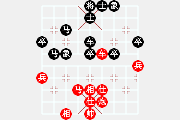 象棋棋譜圖片：上帝之劍(北斗)-和-兩個老頭(9星) - 步數(shù)：60 