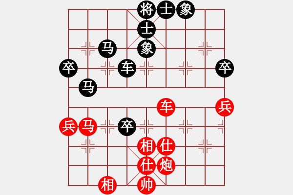 象棋棋譜圖片：上帝之劍(北斗)-和-兩個老頭(9星) - 步數(shù)：70 