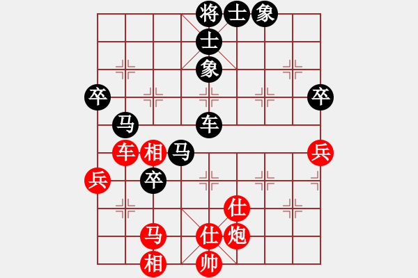 象棋棋譜圖片：上帝之劍(北斗)-和-兩個老頭(9星) - 步數(shù)：80 