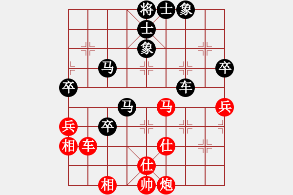 象棋棋譜圖片：上帝之劍(北斗)-和-兩個老頭(9星) - 步數(shù)：90 