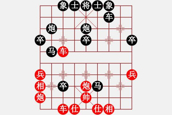 象棋棋譜圖片：萬春林     先勝 李軒       - 步數：40 