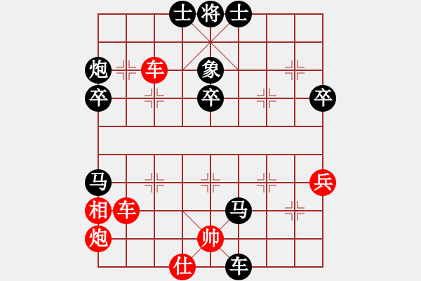 象棋棋譜圖片：萬春林     先勝 李軒       - 步數：50 