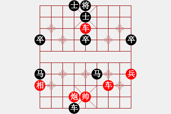 象棋棋譜圖片：萬春林     先勝 李軒       - 步數：60 