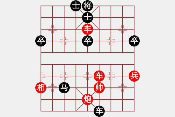 象棋棋譜圖片：萬春林     先勝 李軒       - 步數：70 